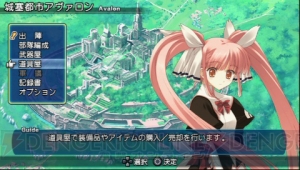 PSP『ティアーズ・トゥ・ティアラ外伝』体験版を配信！ 第3章の途中までプレイ可能