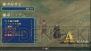 『ティアーズ・トゥ・ティアラ 外伝－アヴァロンの謎－PORTABLE』