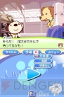 『えいごで旅する リトル・チャロ』