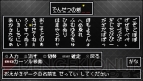 『クラシックダンジョンX2』