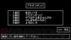 『クラシックダンジョンX2』