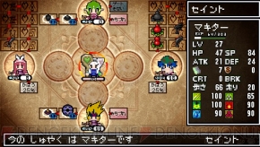 『クラシックダンジョンX2』