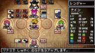 『クラシックダンジョンX2』