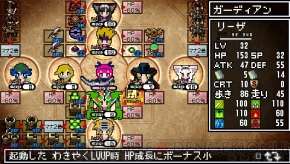 『クラシックダンジョンX2』