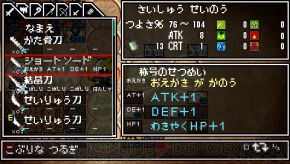 『クラシックダンジョンX2』