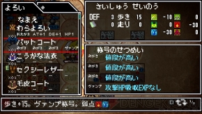 『クラシックダンジョンX2』