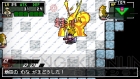 『クラシックダンジョンX2』