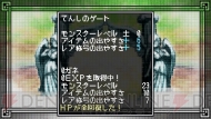 『クラシックダンジョンX2』