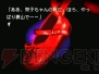 ゲームアーカイブス