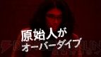 『The 3rd Birthday（ザ・サード バースデイ）』