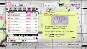 『アイドルマスター2』