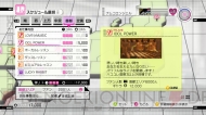 『アイドルマスター2』