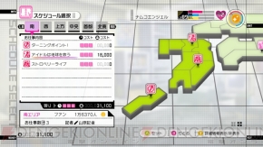 『アイドルマスター2』