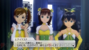 『アイドルマスター2』