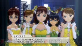 『アイドルマスター2』