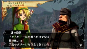 『ヴィーナス＆ブレイブス ～魔女と女神と滅びの予言～』