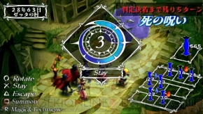 『ヴィーナス＆ブレイブス ～魔女と女神と滅びの予言～』