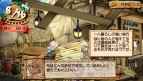 『ヴィオラートのアトリエ～グラムナートの錬金術士2～群青の思い出』