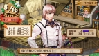 『ヴィオラートのアトリエ～グラムナートの錬金術士2～群青の思い出』