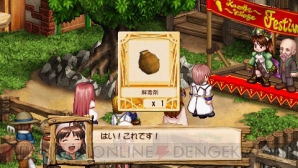 『ヴィオラートのアトリエ～グラムナートの錬金術士2～群青の思い出』
