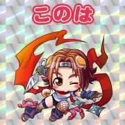 『アルカナハート3』
