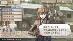 『戦場のヴァルキュリア3』
