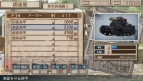 『戦場のヴァルキュリア3』
