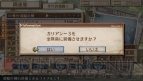 『戦場のヴァルキュリア3』