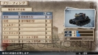『戦場のヴァルキュリア3』
