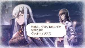 ネームレスの前に立ちはだかるセルベリア！ 『戦場のヴァルキュリア3