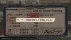 『戦場のヴァルキュリア3』