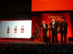 “メリープラスマス2010”