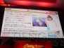 “メリープラスマス2010”