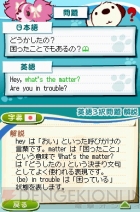 リトル チャロ と一緒に英語を勉強できるソフトが登場 電撃オンライン リトル チャロ と一緒に英語を勉強できるソフトが登場 電撃オンライン