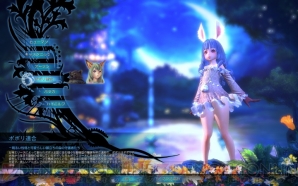 『TERA』