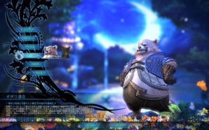 『TERA』