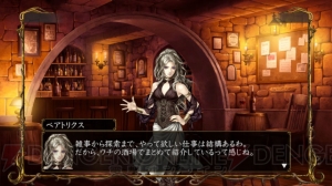 『Wizardry 囚われし亡霊の街』の雰囲気がよくわかるSSを掲載