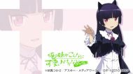 【週刊 俺の妹P】