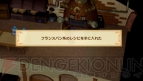 『シャイニング・ハーツ』