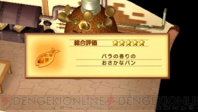 『シャイニング・ハーツ』