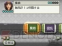 『戦国無双 クロニクル』