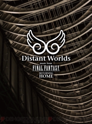 『Distant Worlds music from FINAL FANTASY Returning home』