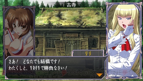 舞やディズィーたちが次元を超えて共演！ 『クイーンズゲイト』がゲーム化!!