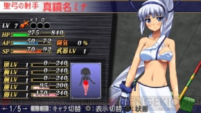 『クイーンズゲイト スパイラルカオス』