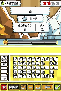 hirameki pazuru makkusuueru no fushigina nohto hirameki pazuru makkusuueru no fushigina nohto
