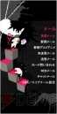 『キャサリン』
