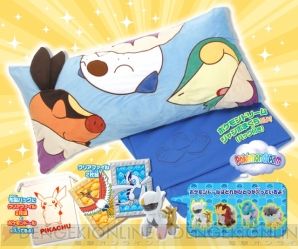 お正月にポケモンセンターでポケモンのグッズセットが限定販売 電撃オンライン