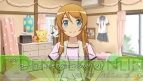 『俺の妹がこんなに可愛いわけがない ポータブル』
