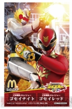 ハッピーセット