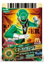ハッピーセット